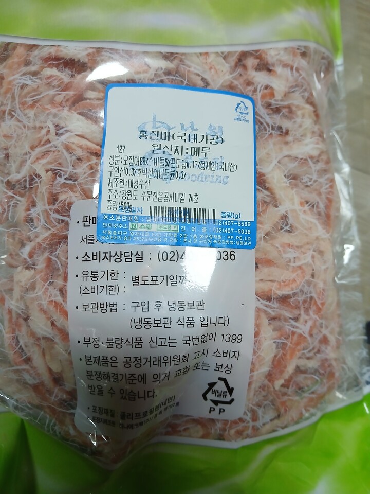 상품후기 썸네일 이미지