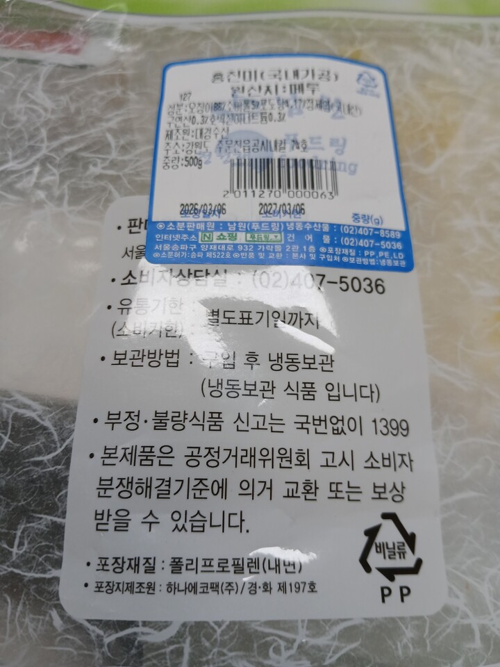 상품후기 썸네일 이미지