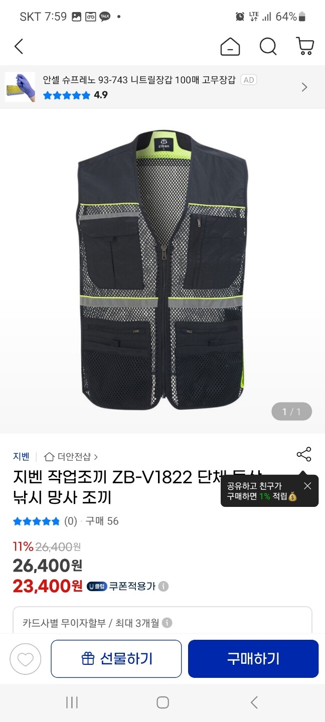 상품후기 썸네일 이미지
