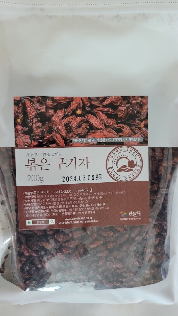 상품후기 썸네일 이미지