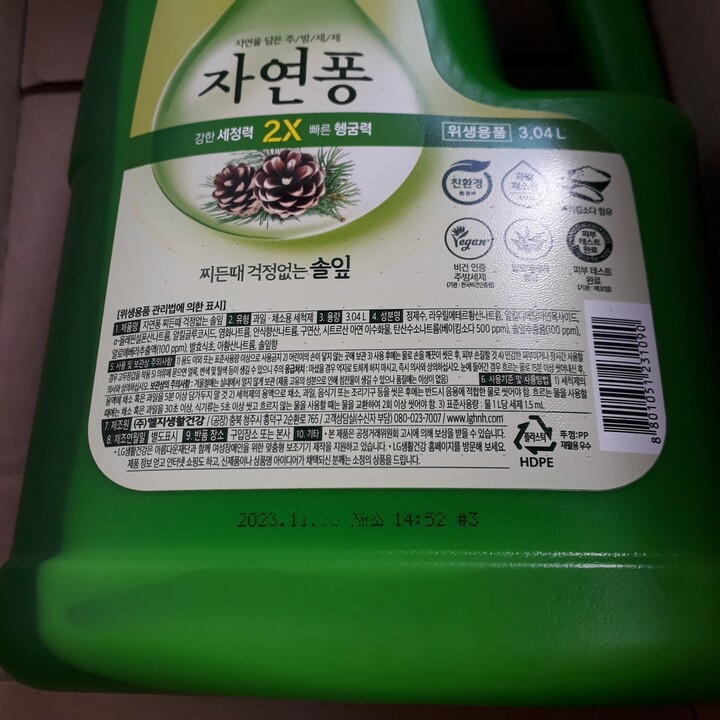 상품후기 썸네일 이미지