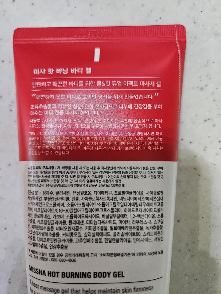 상품후기 썸네일 이미지