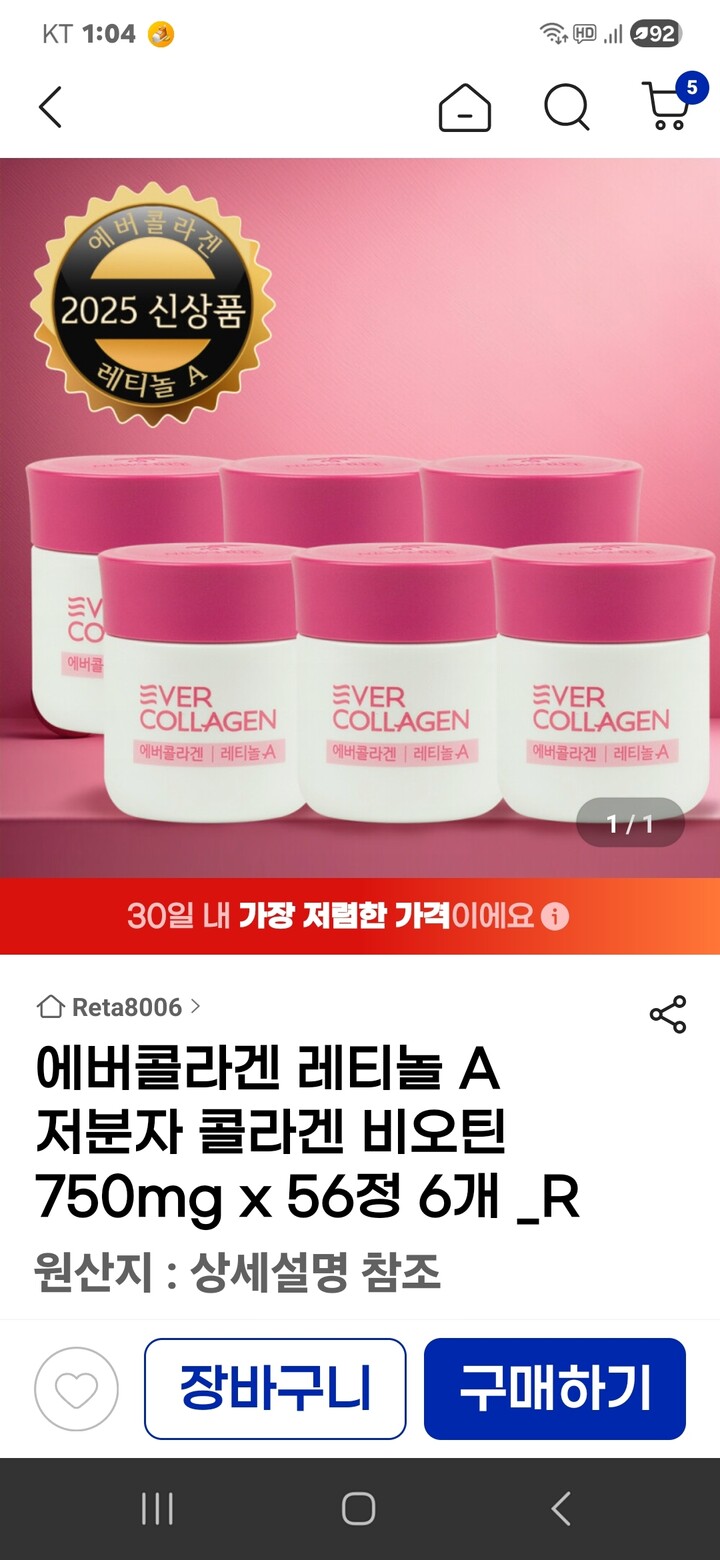 상품후기 썸네일 이미지