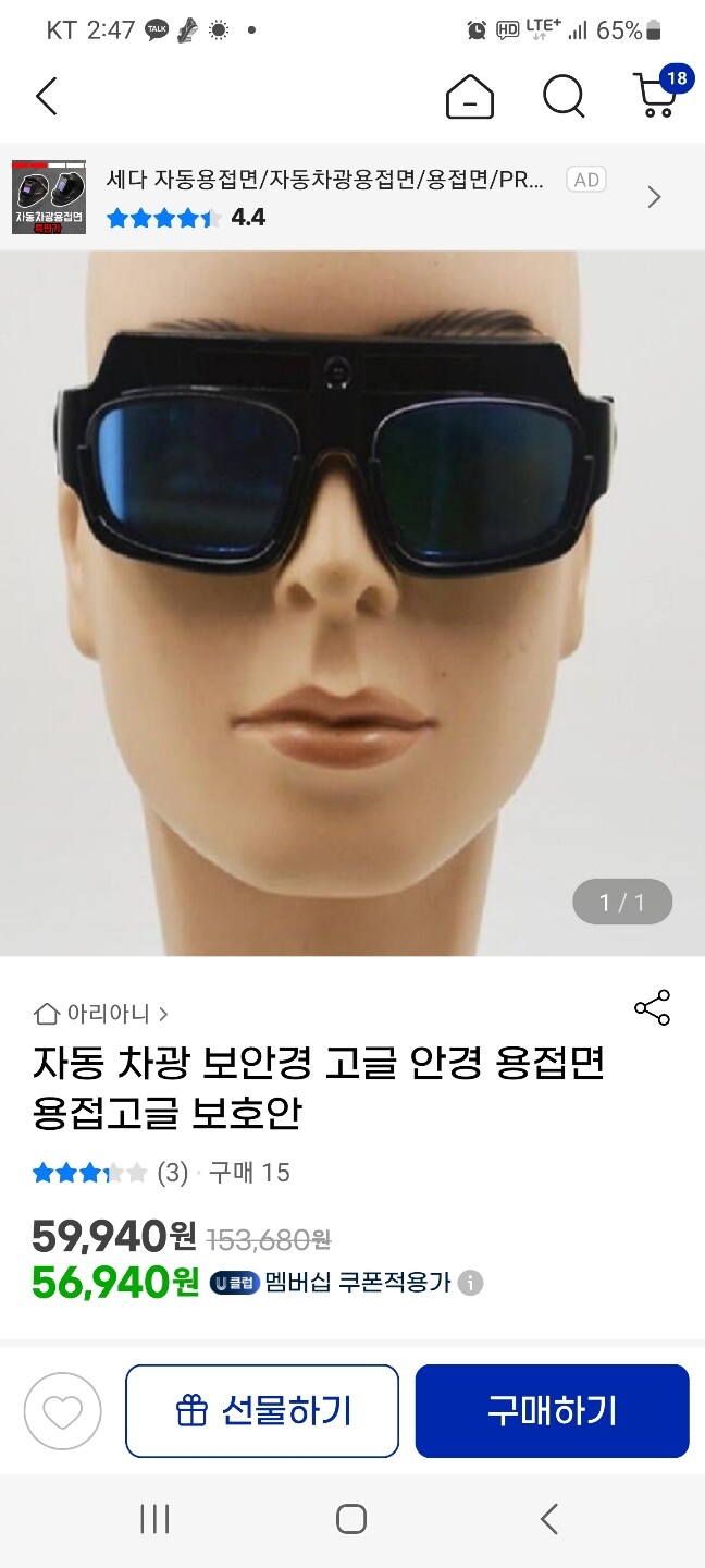 상품후기 썸네일 이미지