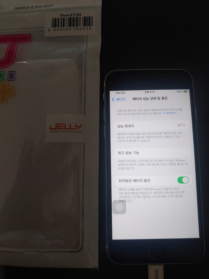 상품후기 썸네일 이미지