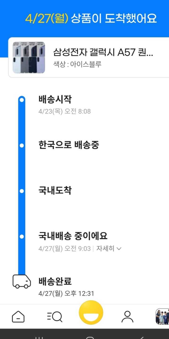 상품후기 썸네일 이미지
