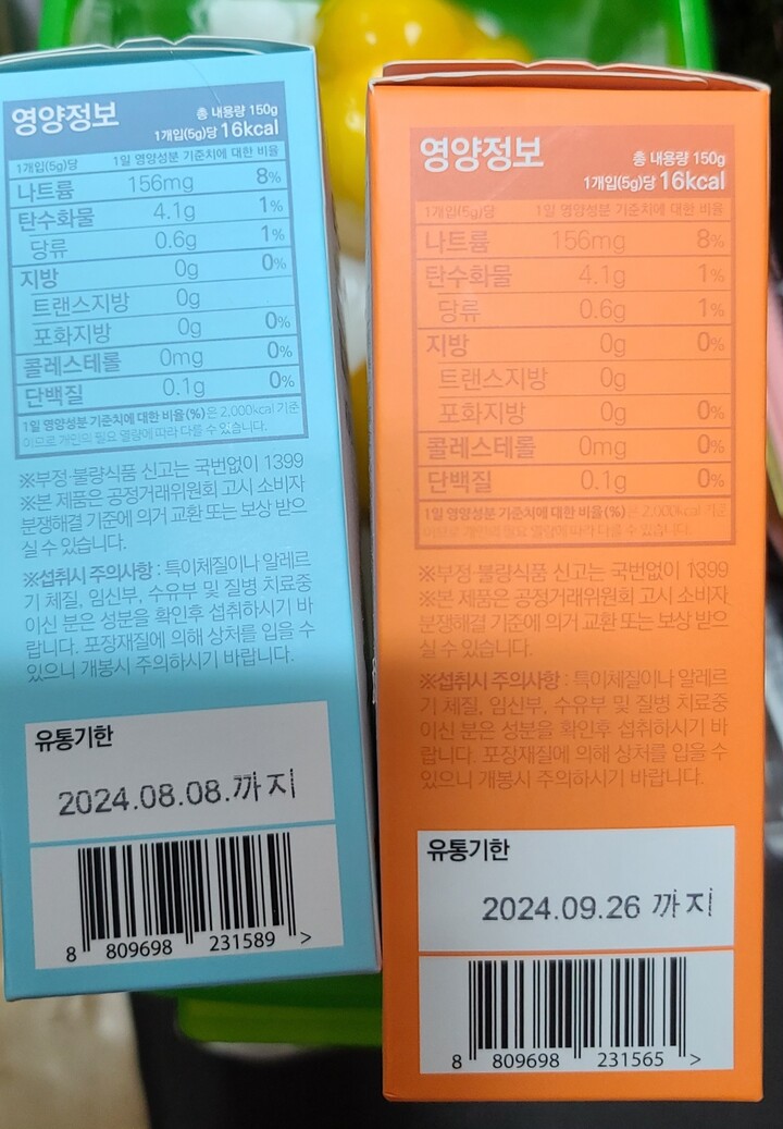 상품후기 썸네일 이미지