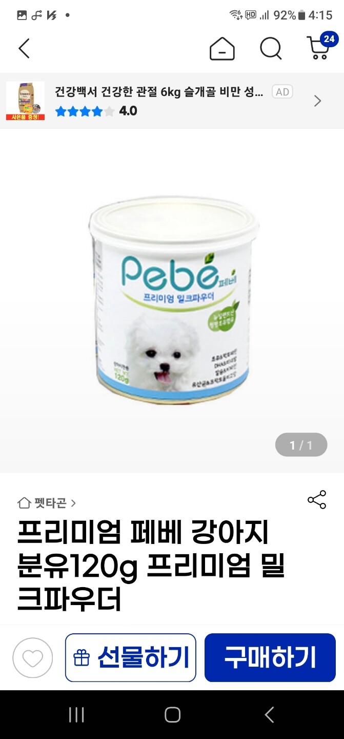 상품후기 썸네일 이미지