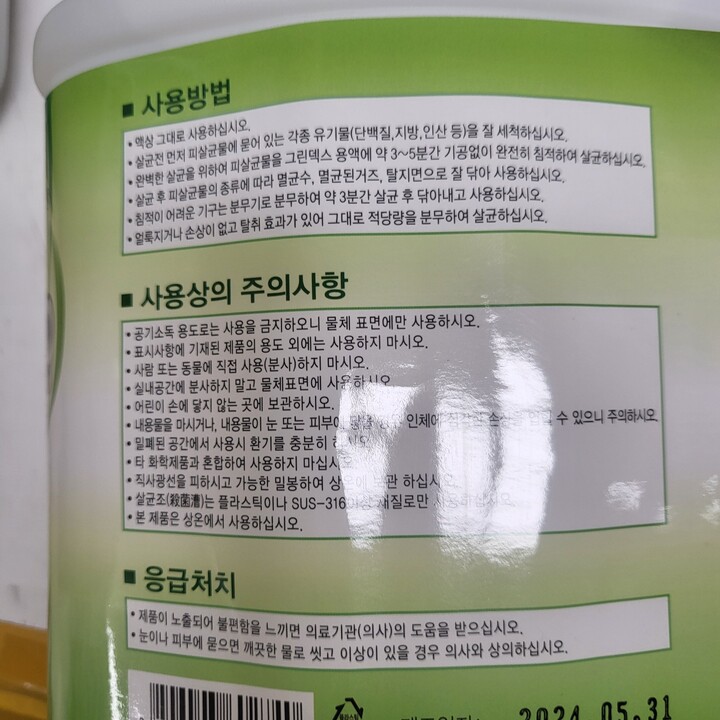 상품후기 썸네일 이미지