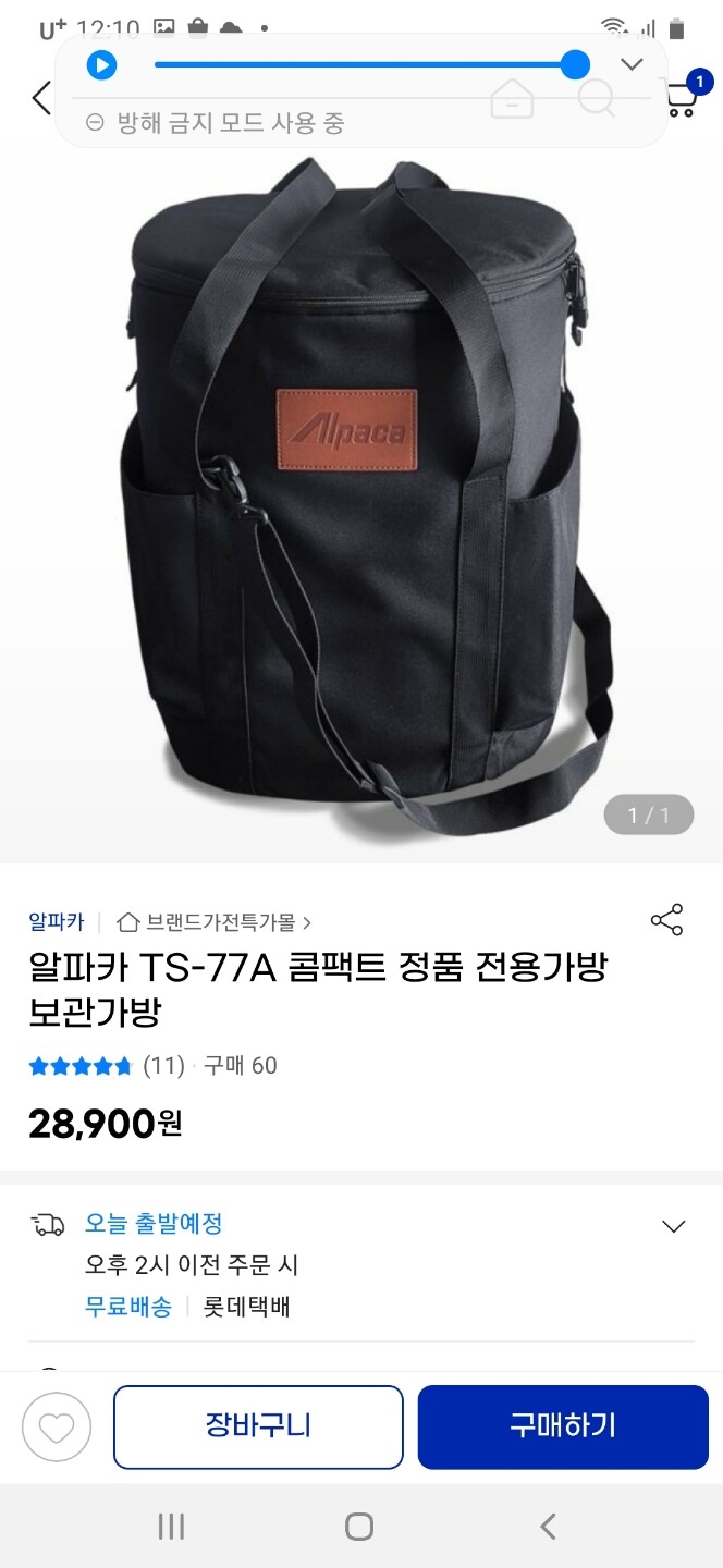 제휴상품평 포토리뷰 이미지