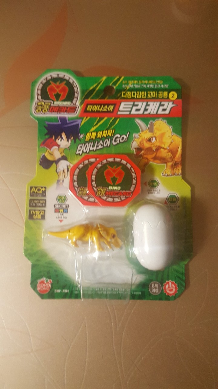 초이락컨텐츠컴퍼니 공룡메카드 타이니소어 트리케라 : 다나와 가격비교