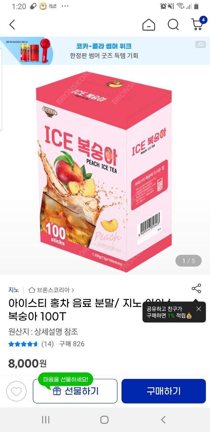 상품후기 썸네일 이미지