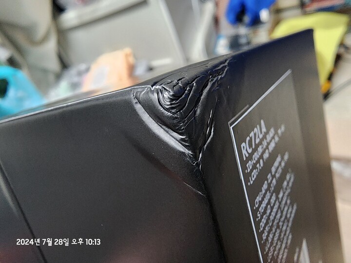 일단 제품에 대해서는 정말 만족하지...