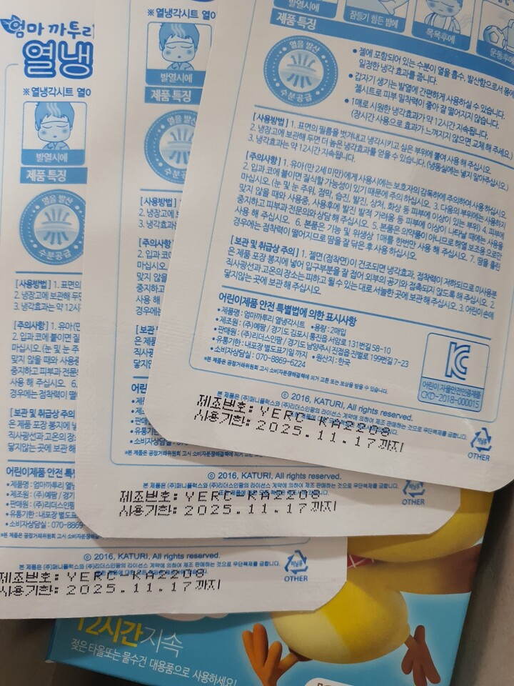 상품후기 썸네일 이미지