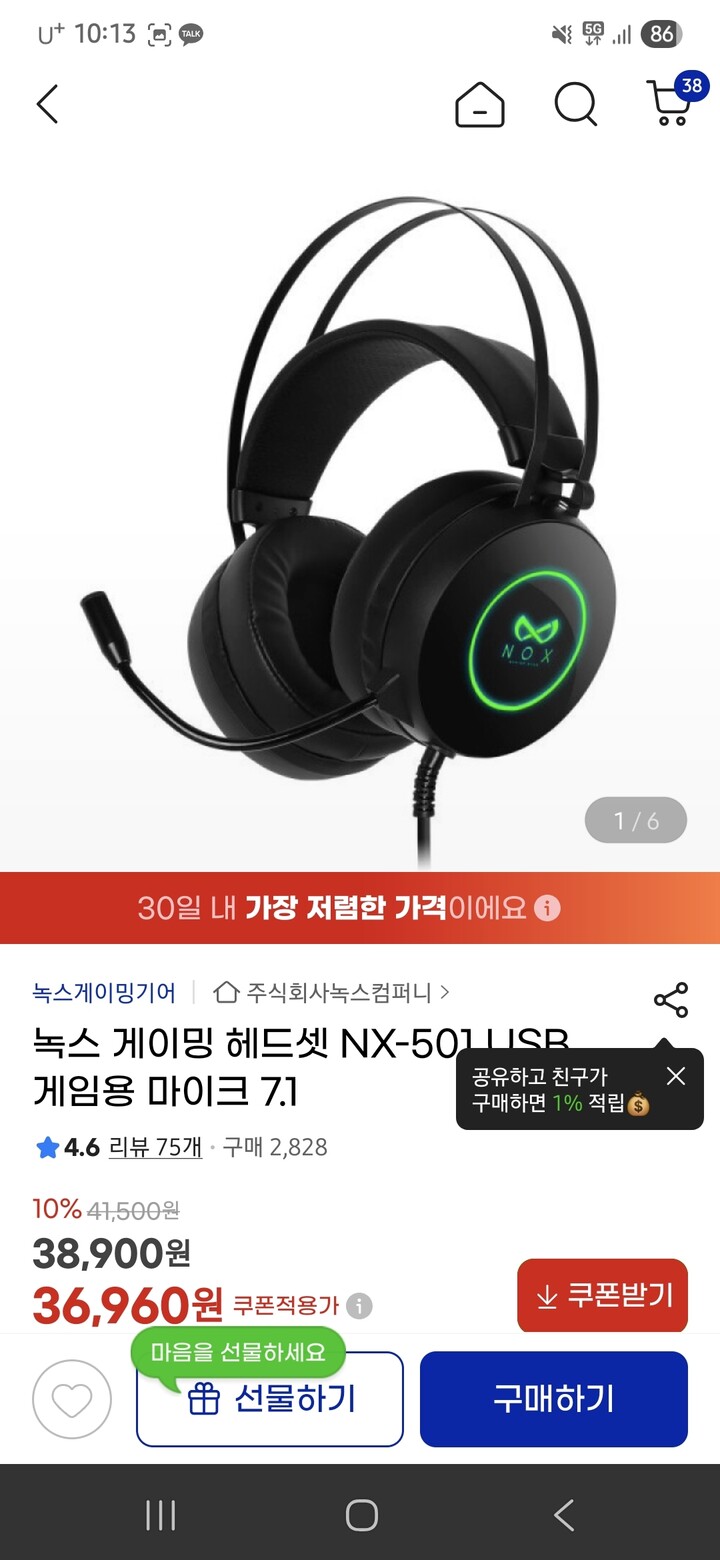 상품후기 썸네일 이미지