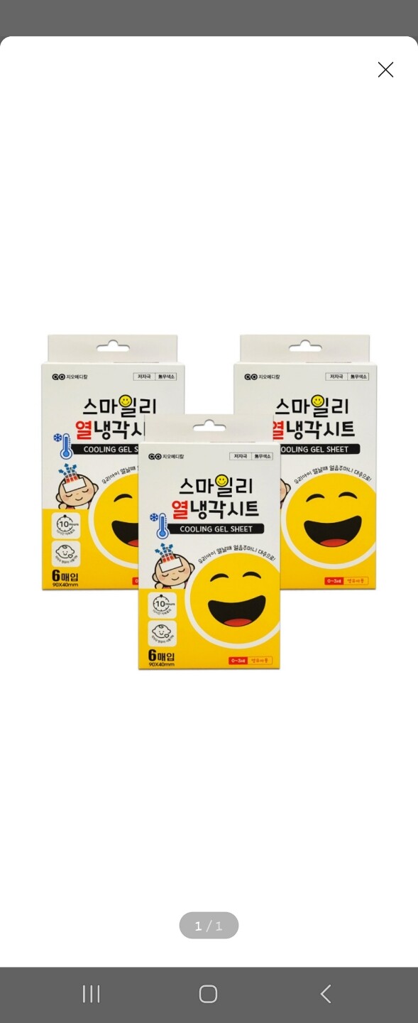 상품후기 썸네일 이미지