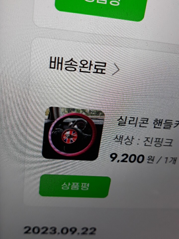 상품후기 썸네일 이미지