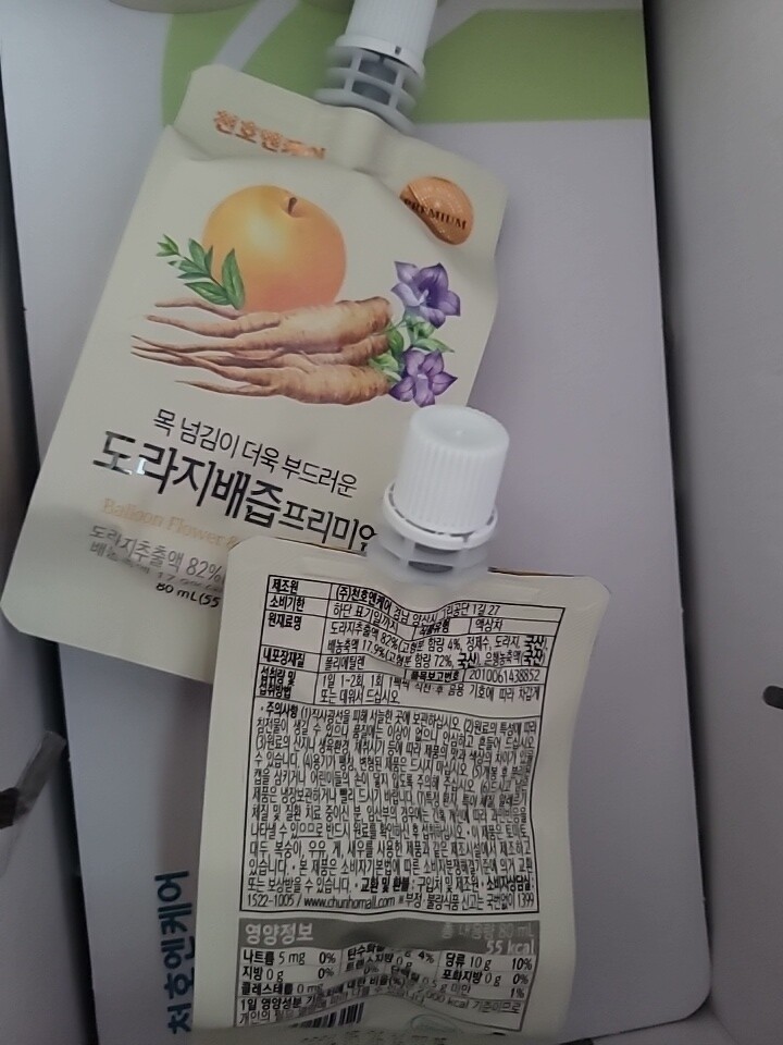 상품후기 썸네일 이미지