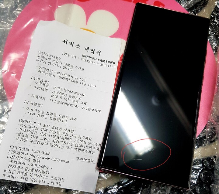 상품후기 썸네일 이미지