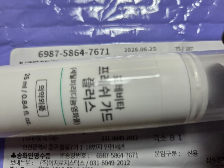 상품후기 썸네일 이미지