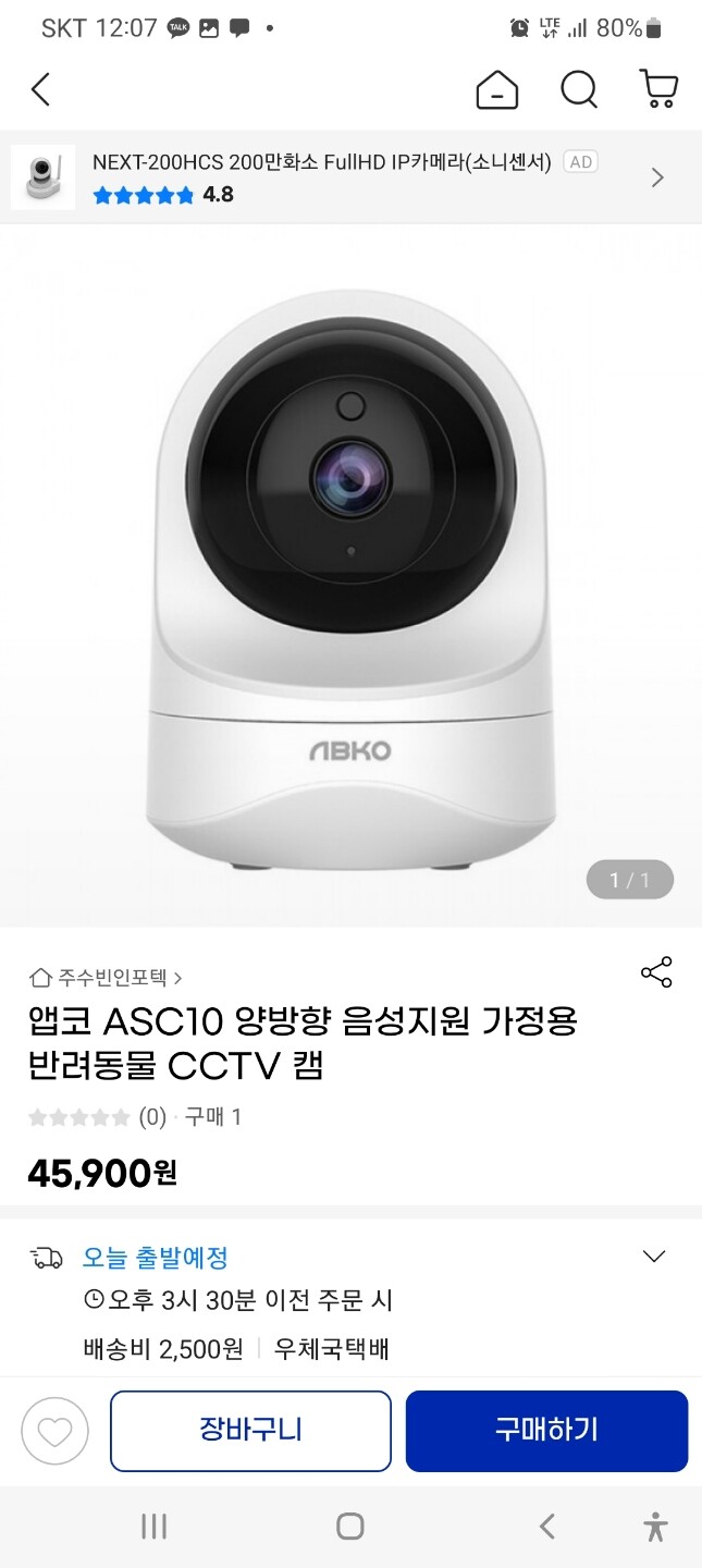 상품후기 썸네일 이미지