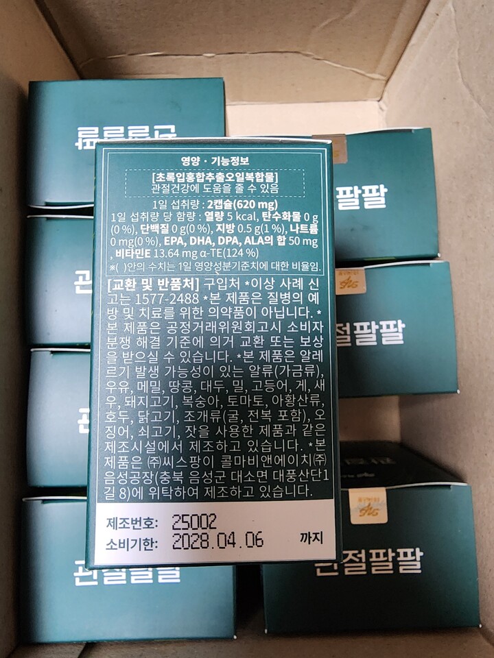 상품후기 썸네일 이미지