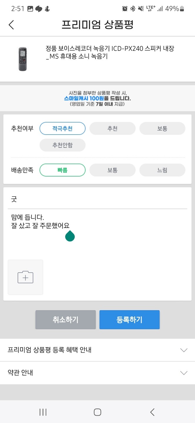 상품후기 썸네일 이미지