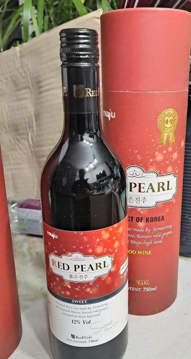 붉은 진주 관련자료 3