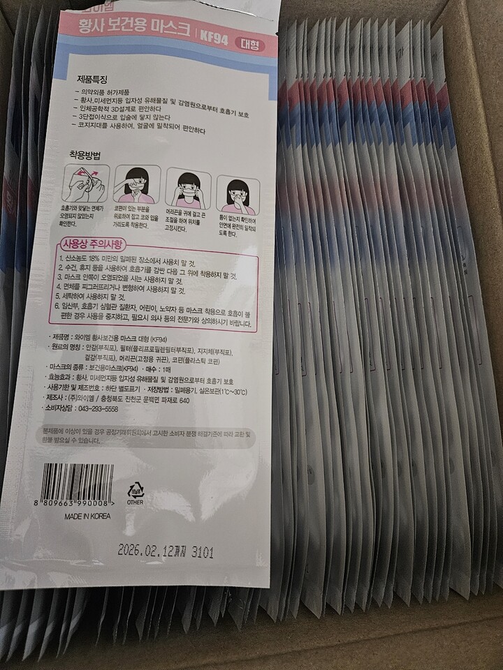 상품후기 썸네일 이미지