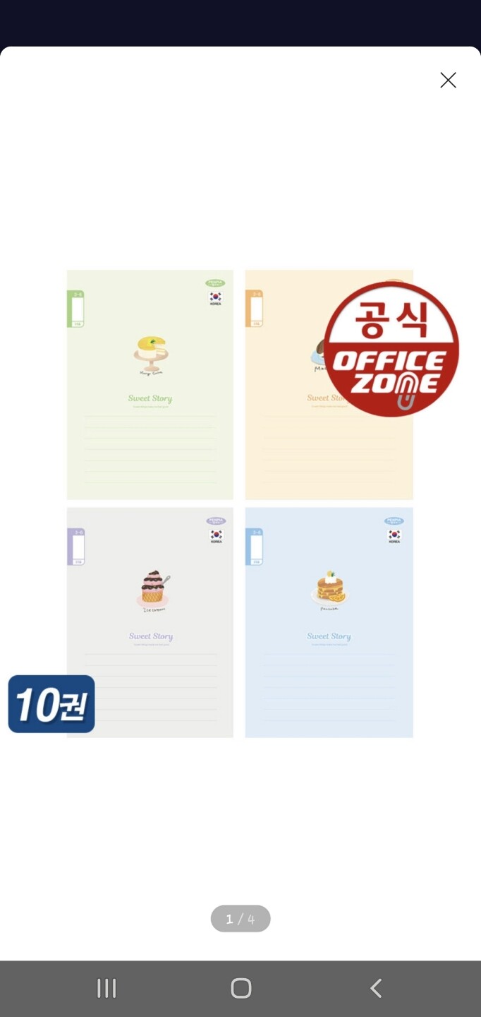 상품후기 썸네일 이미지