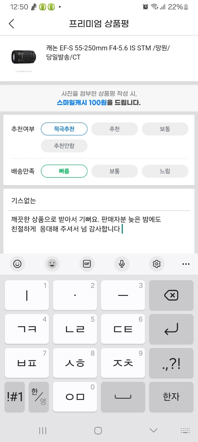 상품후기 썸네일 이미지