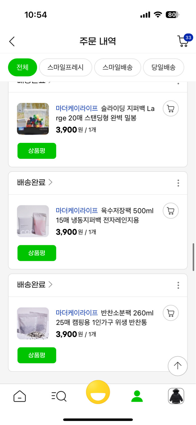 상품후기 썸네일 이미지