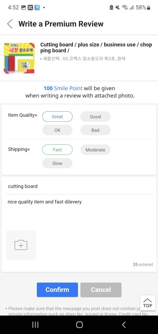 상품후기 썸네일 이미지