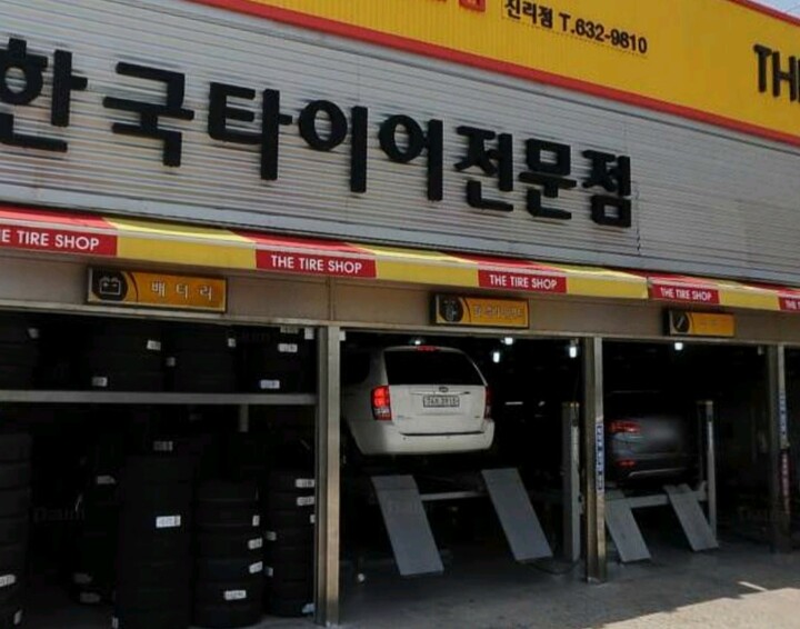 넥센타이어 엔프리즈 AH8 195/45R16 (전국무료장착) : 다나와 가격비교 [다나와] 넥센타이어 엔프리즈 AH8 195/45R16 (전국무료장착)