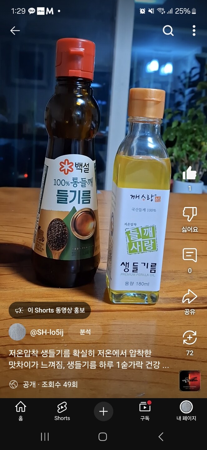 상품후기 썸네일 이미지