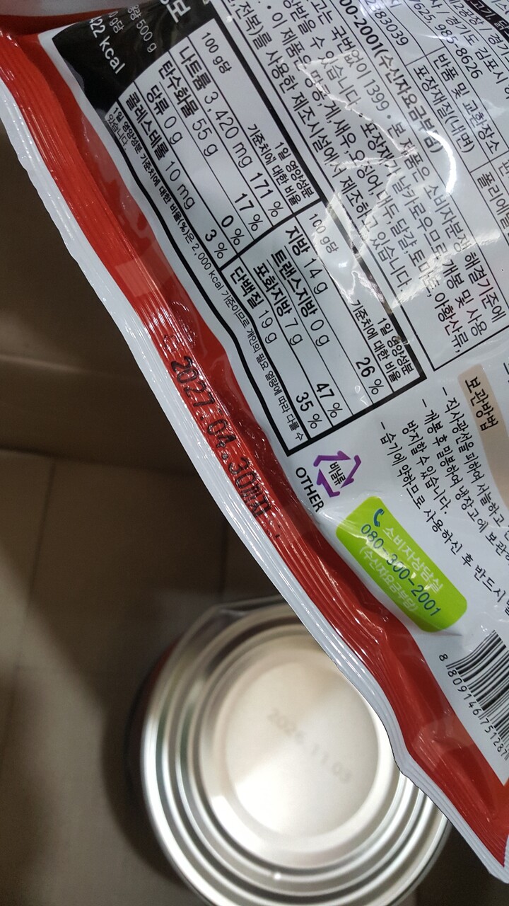 상품후기 썸네일 이미지