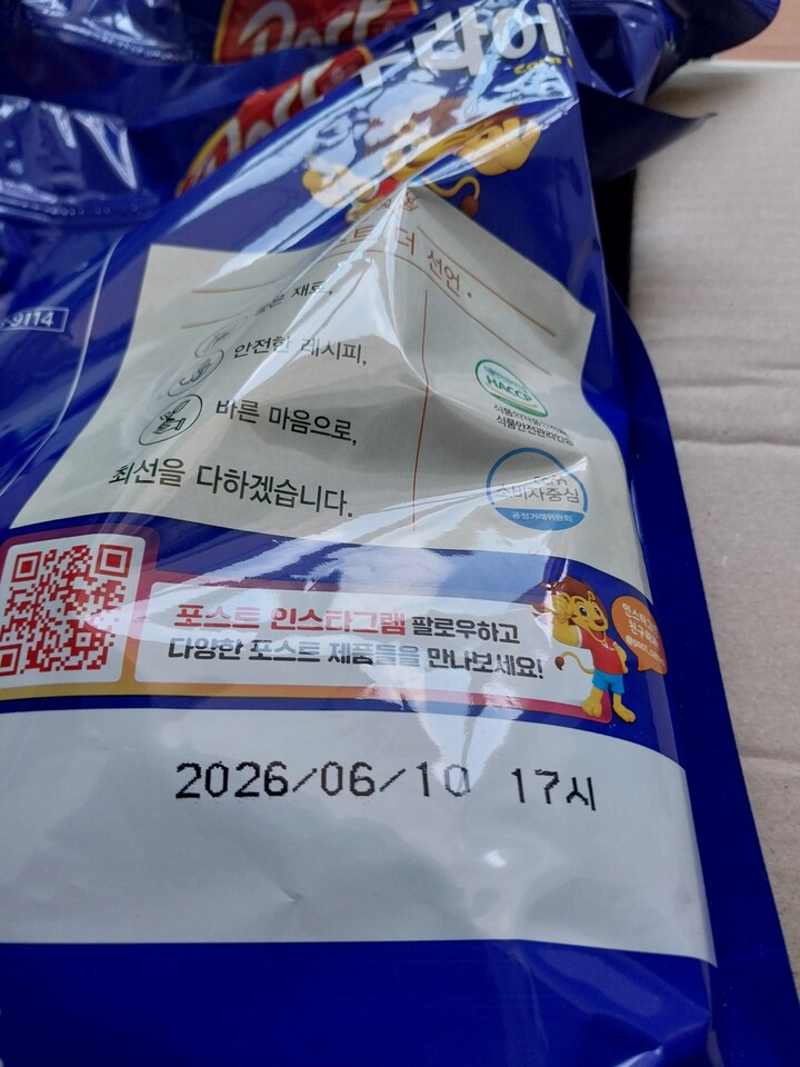 상품후기 썸네일 이미지