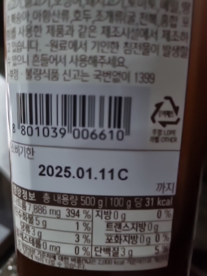 상품후기 썸네일 이미지