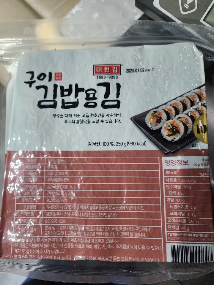 상품후기 썸네일 이미지