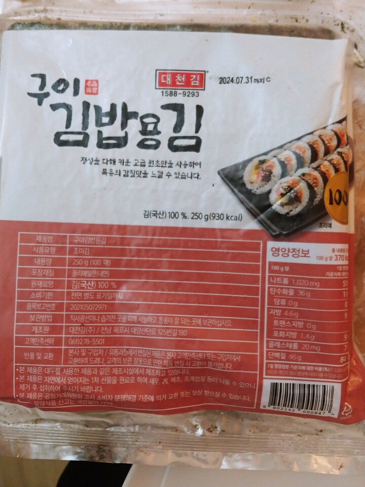 상품후기 썸네일 이미지