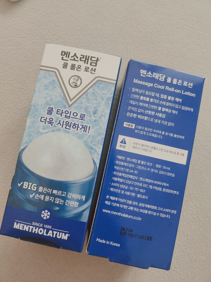 상품후기 썸네일 이미지