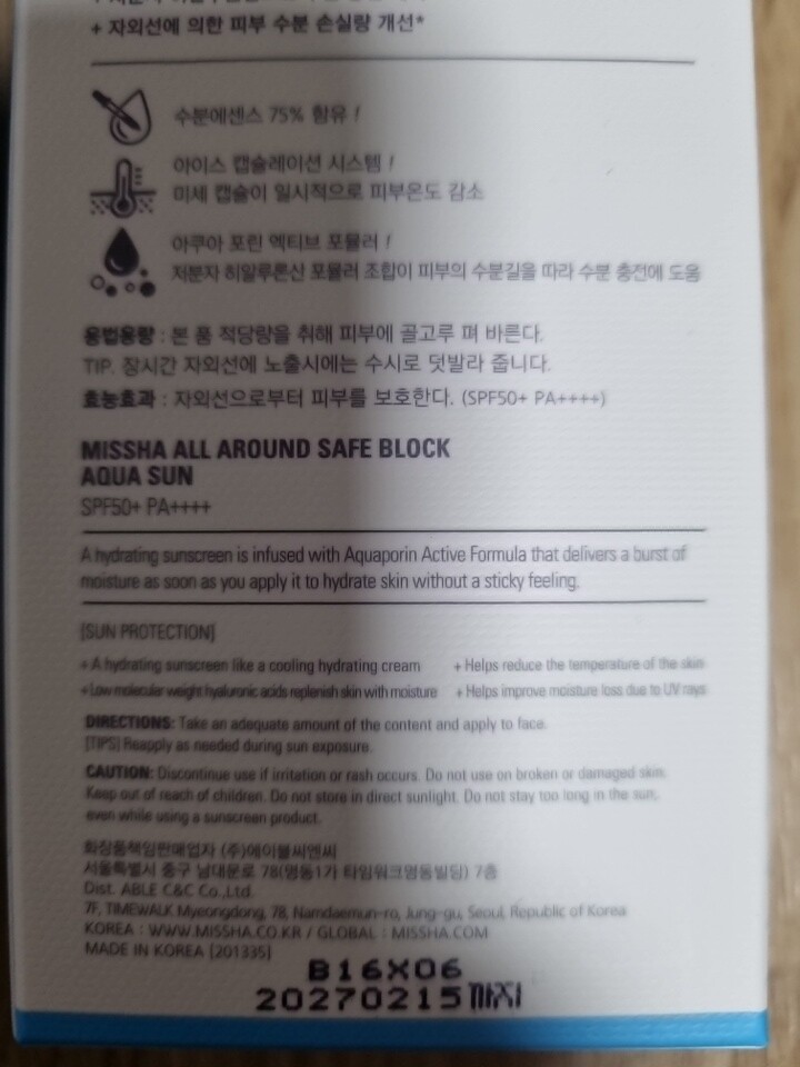상품후기 썸네일 이미지