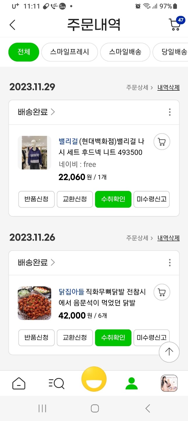 상품후기 썸네일 이미지
