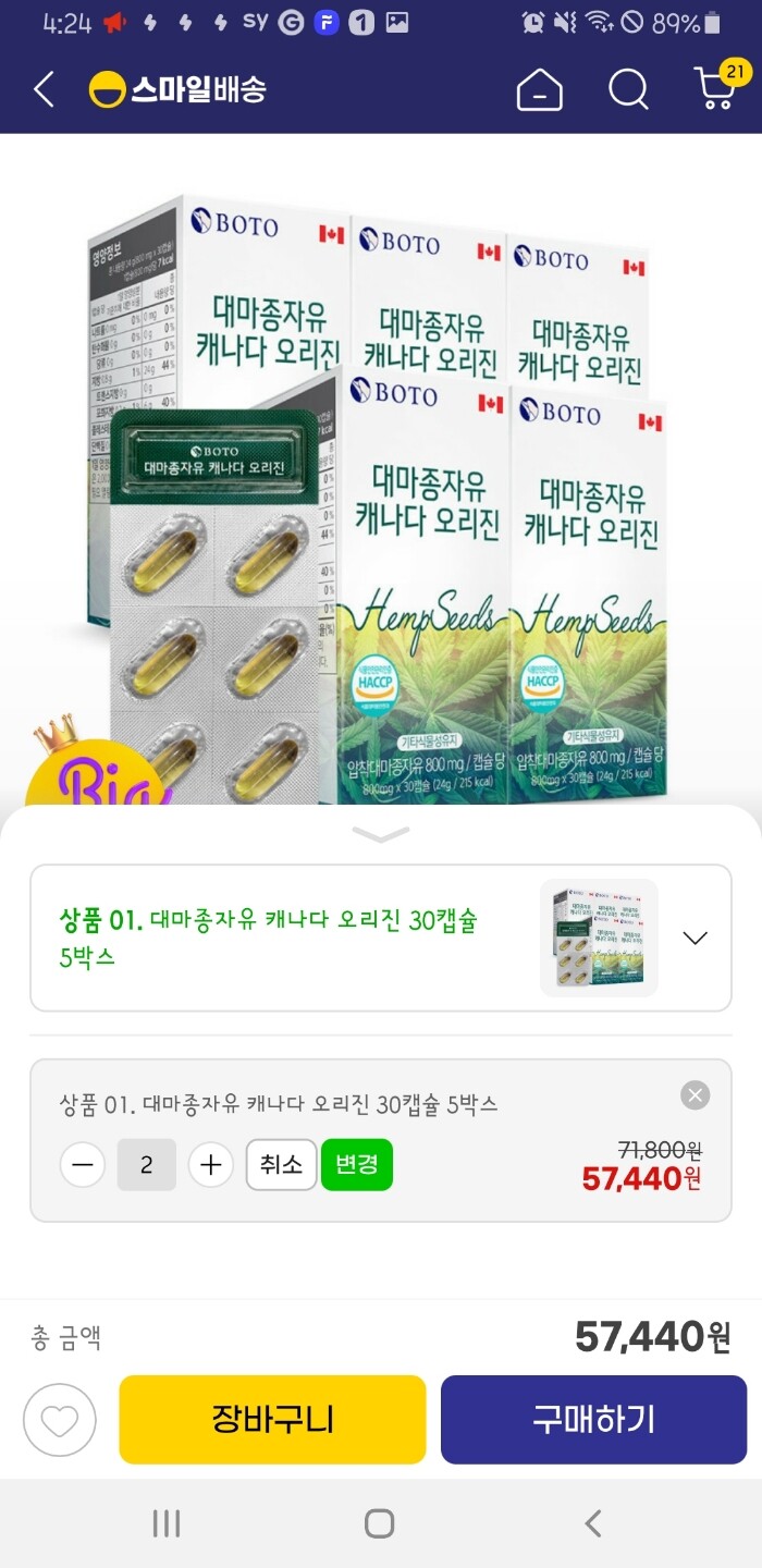 상품후기 썸네일 이미지