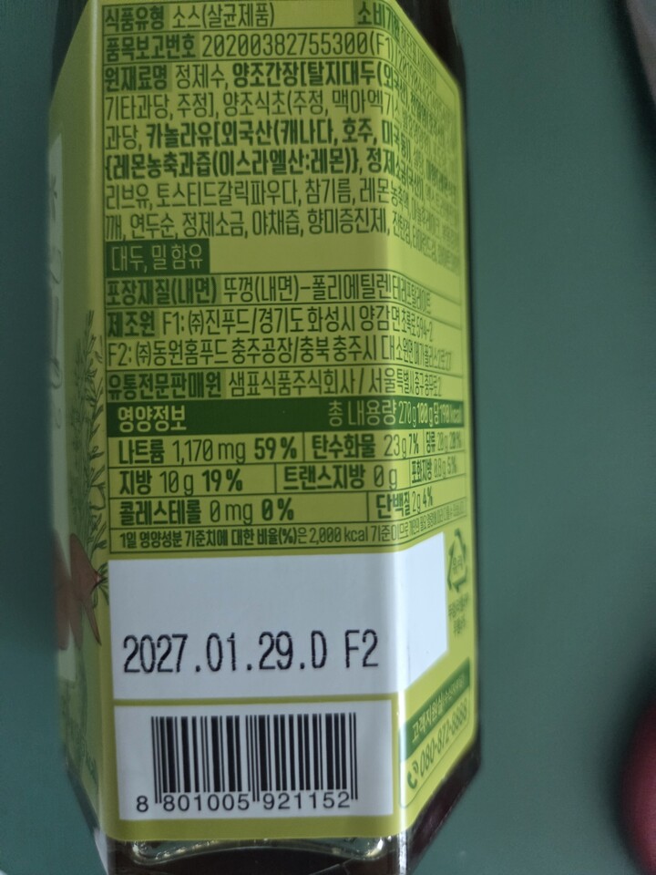 상품후기 썸네일 이미지