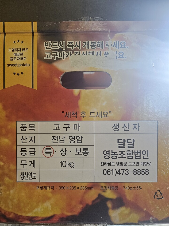 상품후기 썸네일 이미지