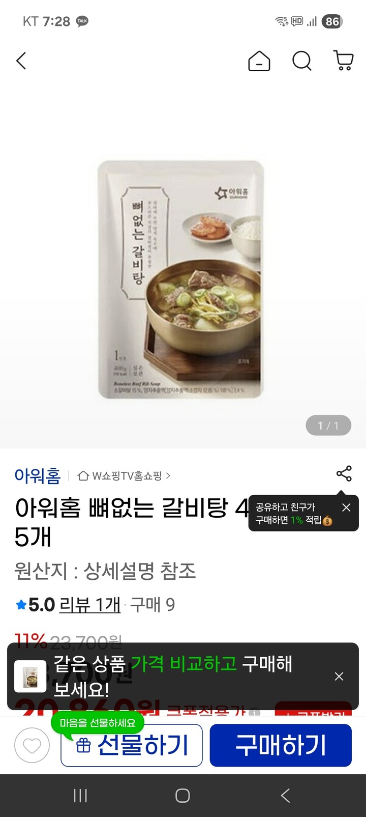 상품후기 썸네일 이미지