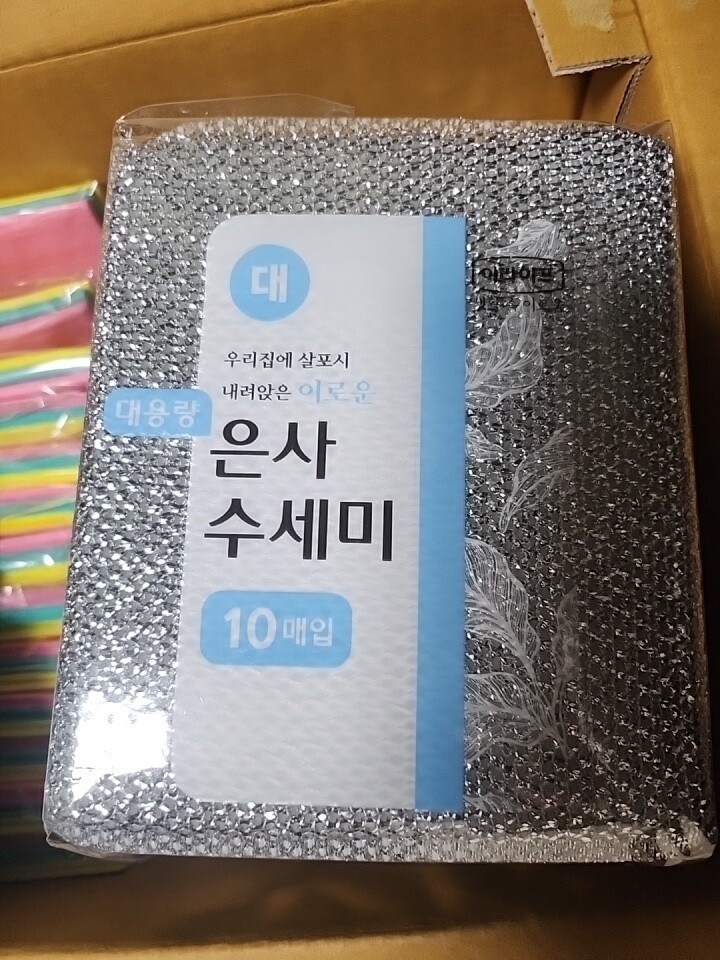 상품후기 썸네일 이미지