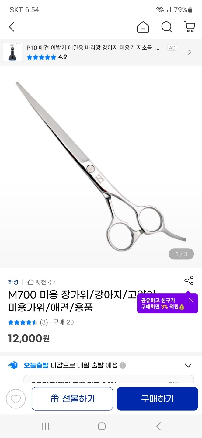 상품후기 썸네일 이미지