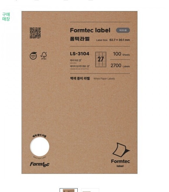 상품후기 썸네일 이미지